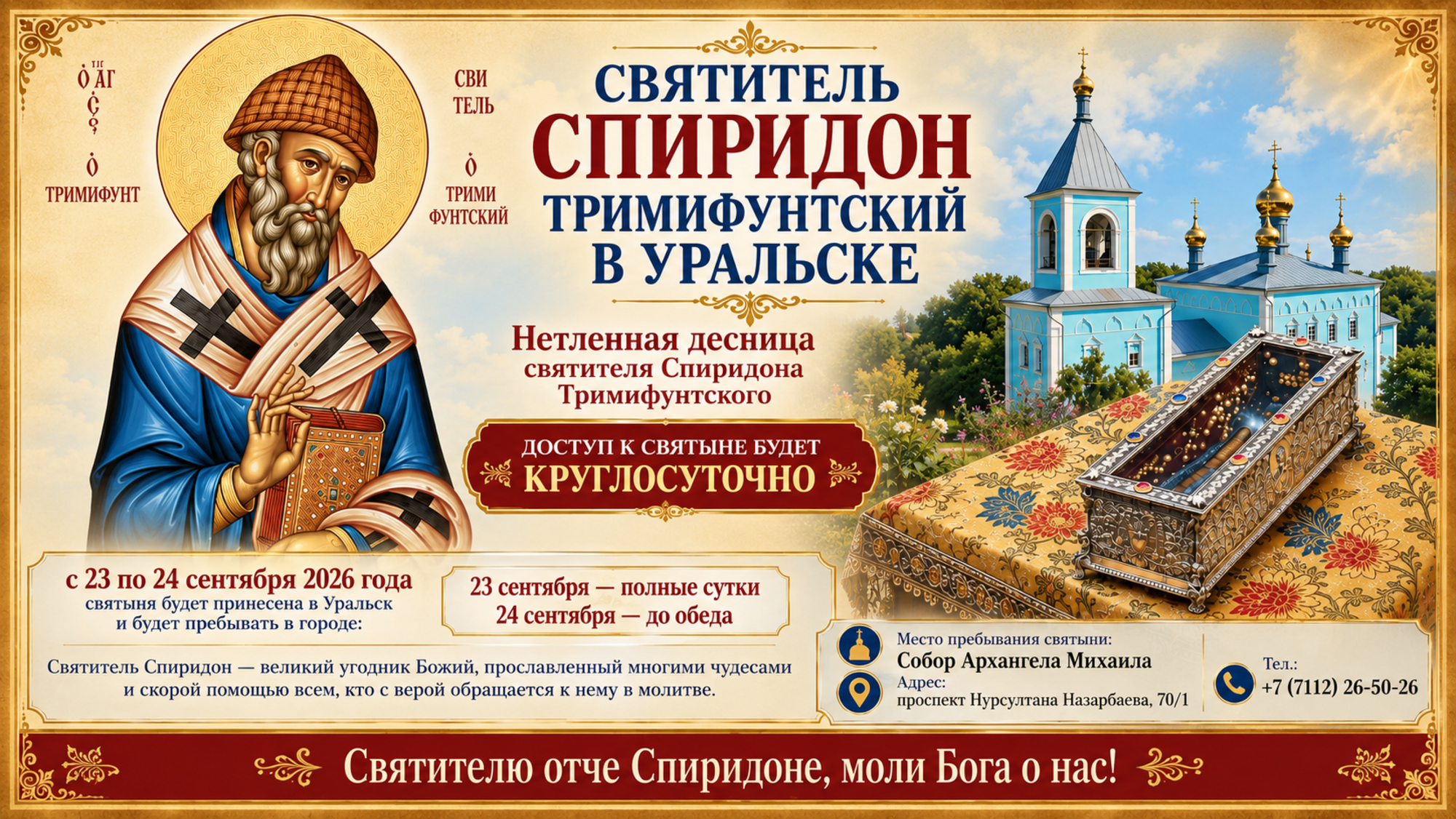 image-18120