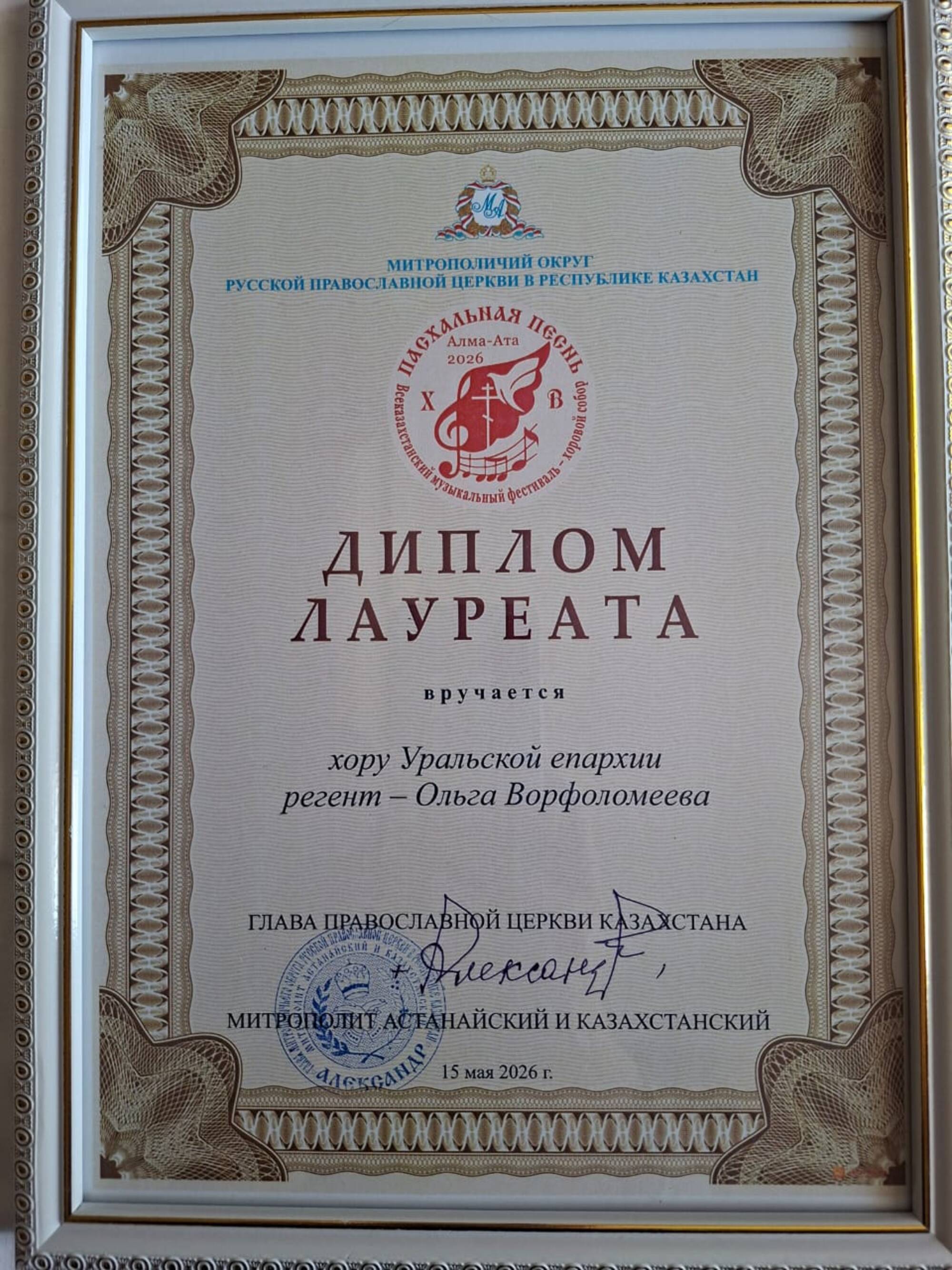 image-16628